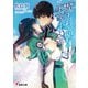 魔法科高校の劣等生（32） サクリファイス編/卒業編（KADOKAWA） [電子書籍]