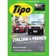 Tipo（ティーポ） No.374（ネコ・パブリッシング） [電子書籍]