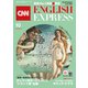 （音声DL付き）CNN ENGLISH EXPRESS 2020年10月号（朝日出版社） [電子書籍]