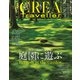 CREA Traveller 2020 Autumn NO.63（文藝春秋） [電子書籍]