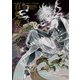 百鬼夜行少年（パイ インターナショナル） [電子書籍]
