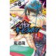 ハリガネサービスACE 8（秋田書店） [電子書籍]