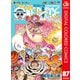 ONE PIECE カラー版 87（集英社） [電子書籍]