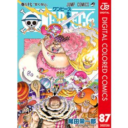 ヨドバシ Com One Piece カラー版 87 集英社 電子書籍 通販 全品無料配達