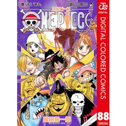 ヨドバシ Com One Piece カラー版 集英社 電子書籍 通販 全品無料配達