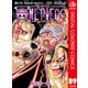 ONE PIECE カラー版 89（集英社） [電子書籍]