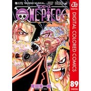 ONE PIECE カラー版 89（集英社） [電子書籍]