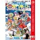 ONE PIECE カラー版 91（集英社） [電子書籍]