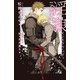 淫狼 ～インモラル・バディ～【イラスト入り】（リブレ） [電子書籍]