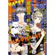 FEEL YOUNG 2020年10月号（祥伝社） [電子書籍]