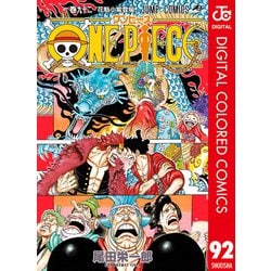 ヨドバシ Com One Piece カラー版 92 集英社 電子書籍 通販 全品無料配達