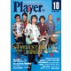 Y.M.M.Player10月号（プレイヤーコーポレーション） [電子書籍]