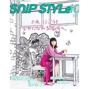 Snip Style（スニップスタイル） 2020年10月号（コワパリジャポン） [電子書籍]