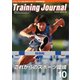 月刊トレーニングジャーナル 2020年10月号（ブックハウス・エイチディ） [電子書籍]