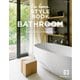 I'm home.増刊 I'm home. STYLE BOOK 03 BATHROOM（商店建築社） [電子書籍]