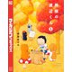 将棋の渡辺くん（5）（講談社） [電子書籍]