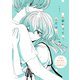 全部失っても、君だけは（2）特装版【電子限定 らぶ・ビタミン写真集付き】（講談社） [電子書籍]