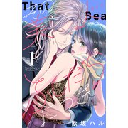 その美人（オトコ）ふしだらにつき（1）（講談社） [電子書籍]