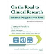 On the Road to Clinical Research（健康医療評価研究機構） [電子書籍]