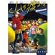 山を渡る -三多摩大岳部録- 3（KADOKAWA） [電子書籍]