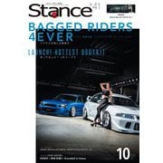スタンスマガジン 2020年10月号♯41（芸文社） [電子書籍]