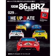 XaCAR 86 ＆ BRZ Magazine（ザッカー86アンドビーアールゼットマガジン） 2020年10月号（交通タイムス社） [電子書籍]