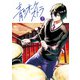 青のオーケストラ 8（小学館） [電子書籍]