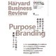 DIAMONDハーバード・ビジネス・レビュー 20年10月号（ダイヤモンド社） [電子書籍]