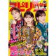 週刊ビッグコミックスピリッツ 2020年42・43合併号（2020年9月14日発売）（小学館） [電子書籍]