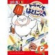 トラベルはとにっき【電子限定特典ペーパー付き】（徳間書店） [電子書籍]