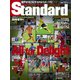 Standard岩手（スタンダード岩手） Vol.71 増刊号（山口北州印刷） [電子書籍]