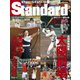 Standard岩手（スタンダード岩手） Vol.72 9-10月号（山口北州印刷） [電子書籍]
