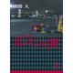 ルパンの星（講談社） [電子書籍]