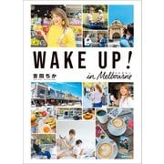 WAKE UP！ in メルボルン（世界文化社） [電子書籍]