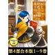 【合本版 第四部1～9巻&貴族院外伝 一年生】本好きの下剋上（TOブックス） [電子書籍]