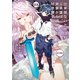 出来損ないと呼ばれた元英雄は、実家から追放されたので好き勝手に生きることにした@COMIC 第3巻（TOブックス） [電子書籍]