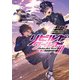 リビルドワールドIII〈下〉 賞金首討伐の誘い（KADOKAWA） [電子書籍]