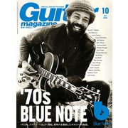 ギター・マガジン 2020年10月号（リットーミュージック） [電子書籍]