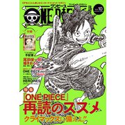 ONE PIECE magazine Vol.10（集英社） [電子書籍]