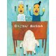 日々ごはん（1）（アノニマ・スタジオ） [電子書籍]