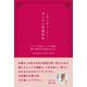 学校では教えてくれない！オンナの保健体育（カナリアコミュニケーションズ） [電子書籍]