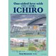 イチローへの片想い（ユーフォーブックス） [電子書籍]
