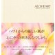 ALOHEART（ジャパン ライフ デザイン システムズ） [電子書籍]