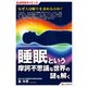 SUPERサイエンス 睡眠という摩訶不思議な世界の謎を解く（C&R研究所） [電子書籍]