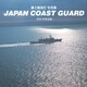 JAPAN COAST GUARD（シーズ･プランニング） [電子書籍]