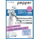Pepper最新事例に学ぶロボアプリ開発 ～豊かなUser Experienceを生むロボットユースケースデザインとフィールドテストによる現場改革編～（ナレッジオンデマンド） [電子書籍]