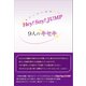 Hey！ Say！ JUMP ～9人のキセキ～（太陽出版） [電子書籍]