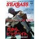 別冊つり人シリーズ SEABASS Life NO.06（つり人社） [電子書籍]
