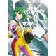 機動戦士ガンダム ヴァルプルギス（6）（KADOKAWA） [電子書籍]