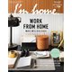 I’m home（アイムホーム） No.108（商店建築社） [電子書籍]